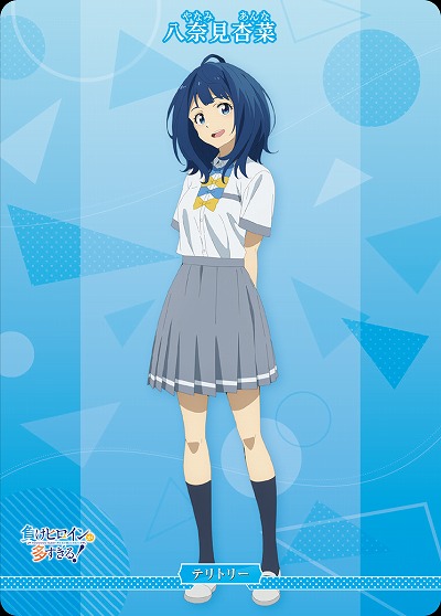 恋する乙女の青い春(八奈見杏菜) 【BB-MKH-004aN】